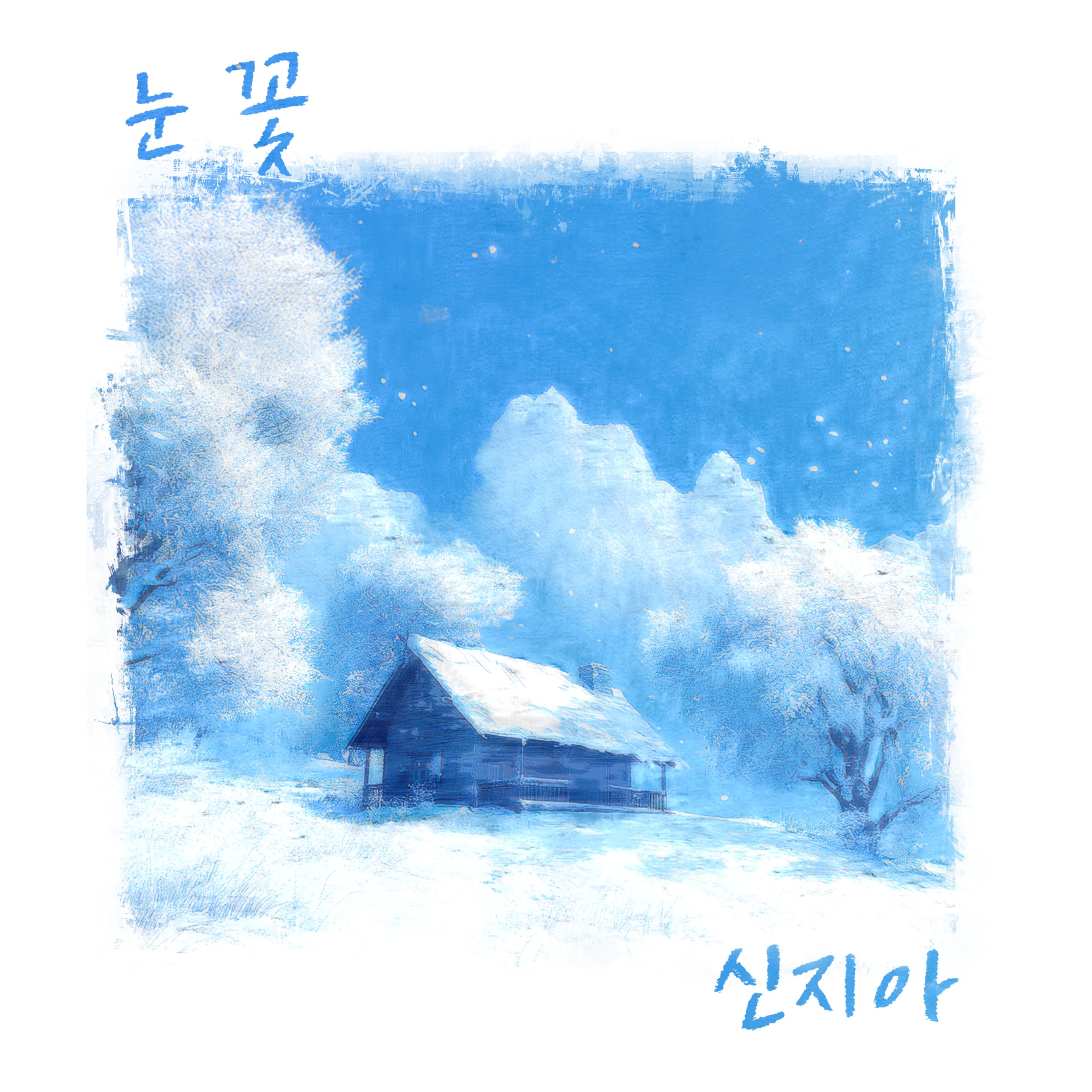 Image Cover